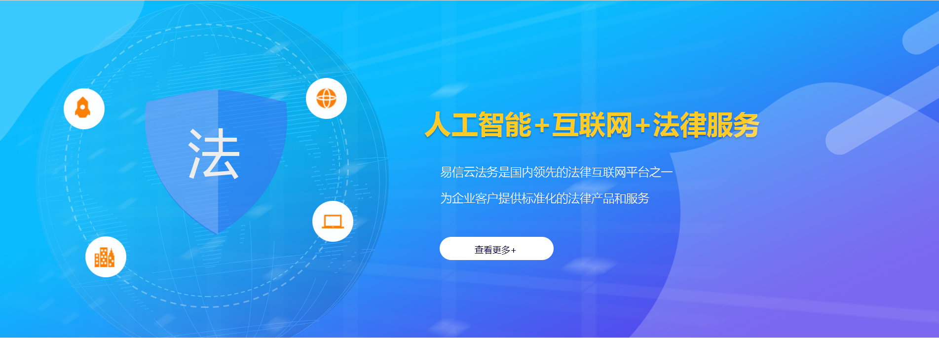 吴江律师在线咨询