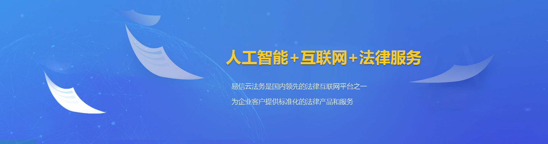 吴江律师在线咨询